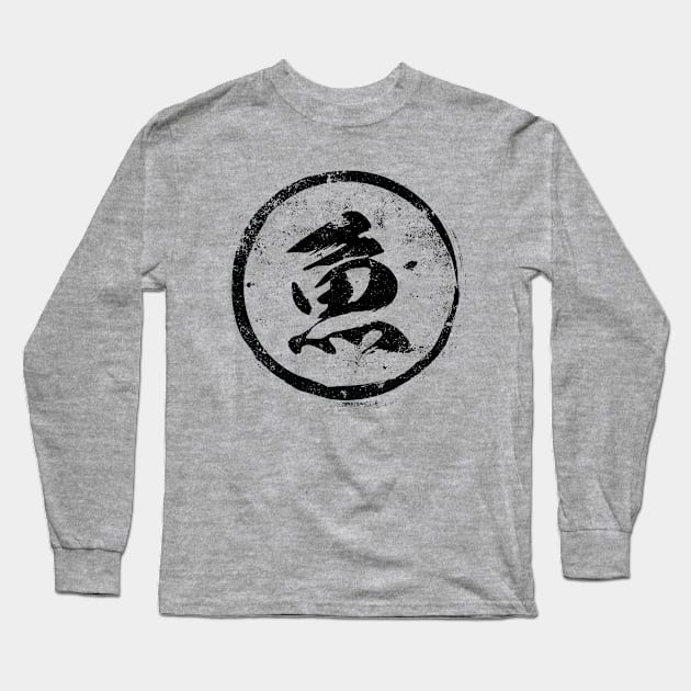 Fish Chinese Radical in Chinese Long Sleeve T-Shirt by launchinese